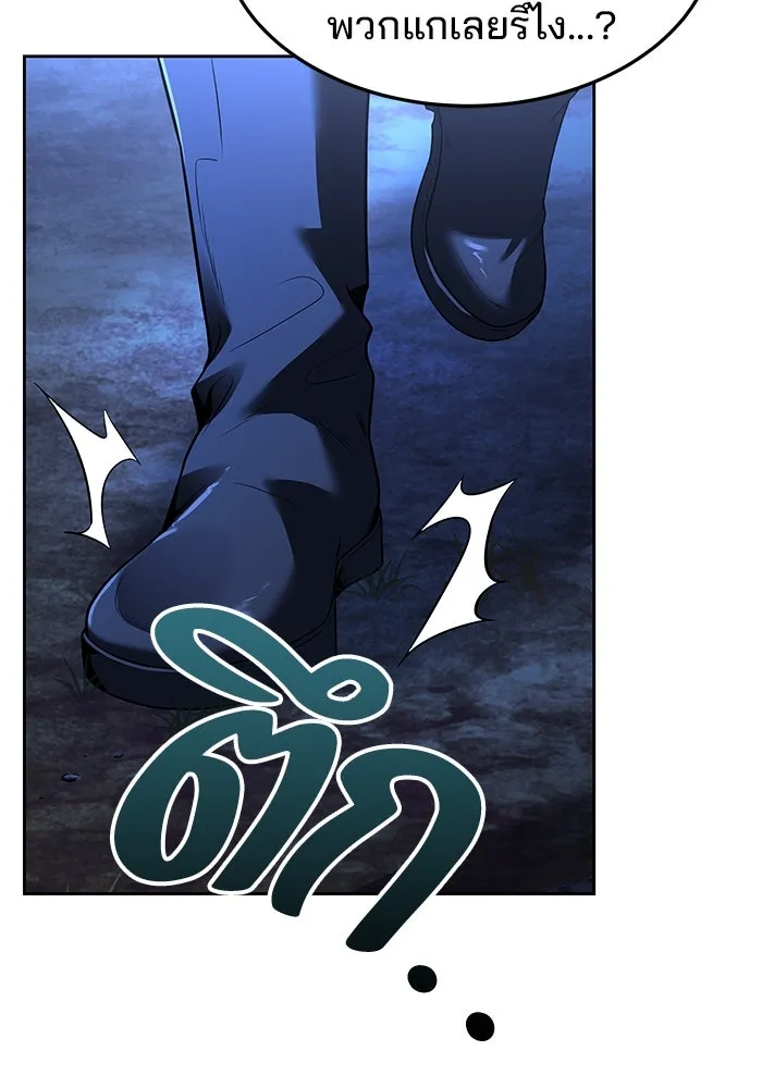 ครัวจอมเวท ตอนที่ 29 รูปที่ 17