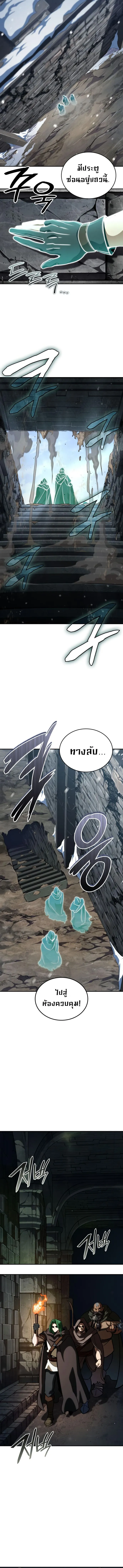 Valhalla Saga จากน_กเล_นเกมม_ออาช_พ ส_ตำนานแห_งว_ลฮ_ลลา ตอนที่ ตอนที่ 7 รูปที่ 15