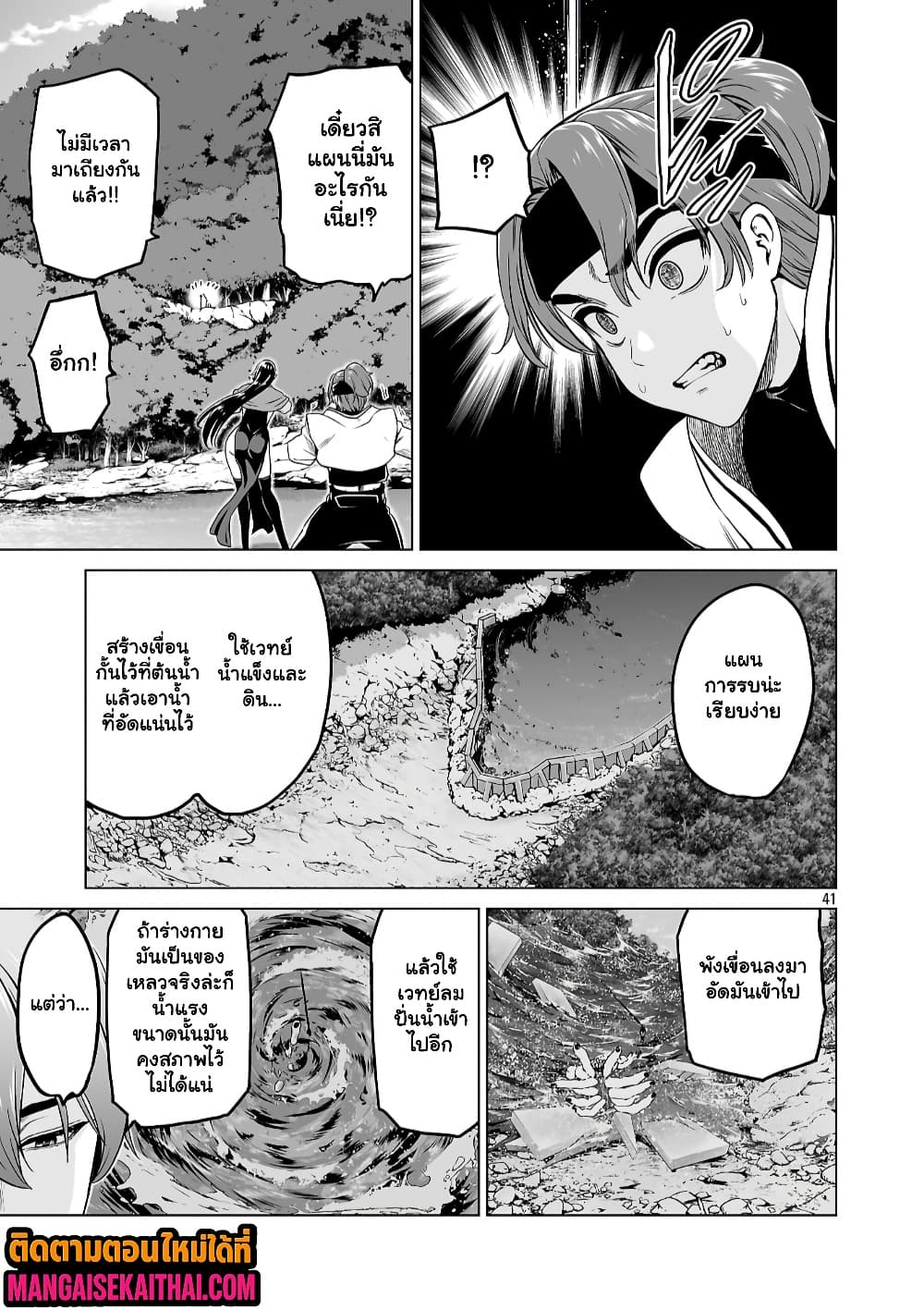 Manga-lc-com อ่านมังงะ อ่านการ์ตูน ออนไลน์ ฟรี Isekai H Eiyuuden ~Bishoujo Senshi-tachi wa Saikyou Gunshi n ตอนที่ 1 2 3 4 5 6 7 8 9 10 11 12 13 14 ฟรี ไม่มีโฆษณา Manga-lc - อ่าน มังงะ อ่าน การ์ตูน ออนไลน์ อ่านมังงะ ฟรี