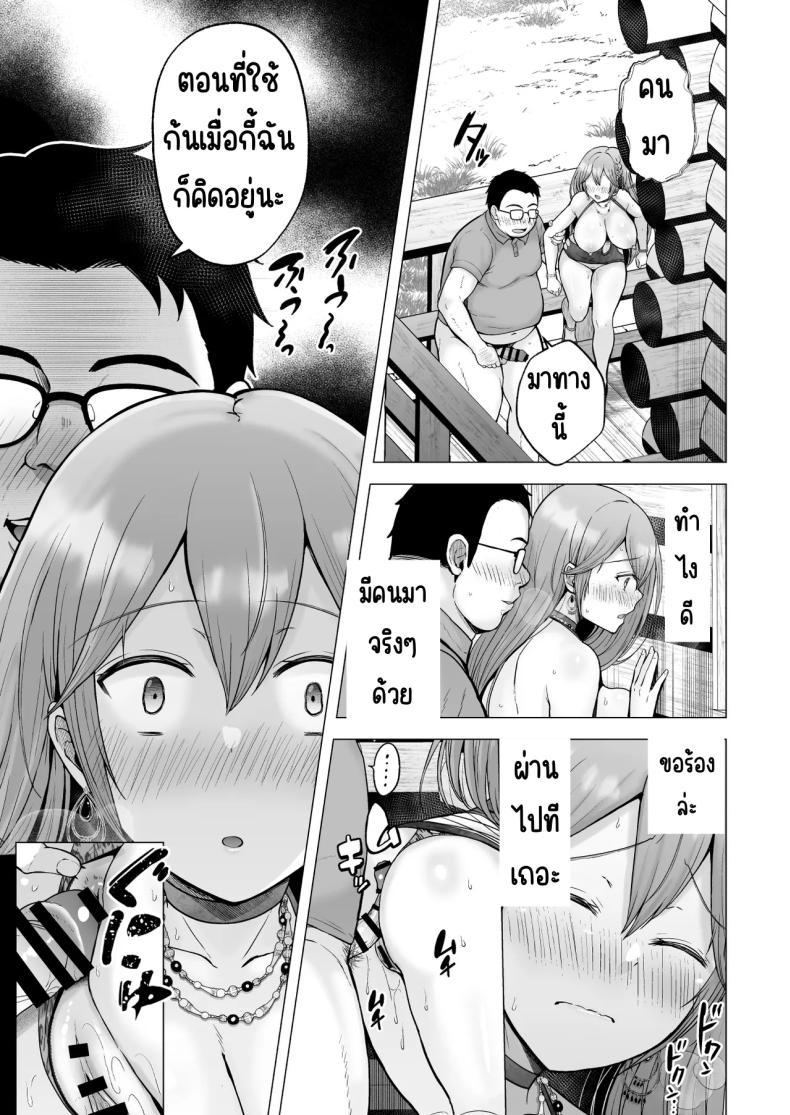 Doujin-Lc- อ่าน โดจิน มังฮวา เกาหลี ญี่ปุ่น จีน แปลไทย ครั้งแรกของฉันคือเพื่อนแฟน [Graphic L (Erun)] Soshite Kyou mo Moteasobareru ตอนที่ 1 2 3 4 5 6 7 8 9 10 11 12 13 14 ฟรี ไม่มีโฆษณา อ่าน โดจิน Manhwa เกาหลี ญี่ปุ่น จีน เรามีครบ คัดมาให้เน้นๆ โดจิน 18+ รับประกันความฟินโดย  Doujin Lc