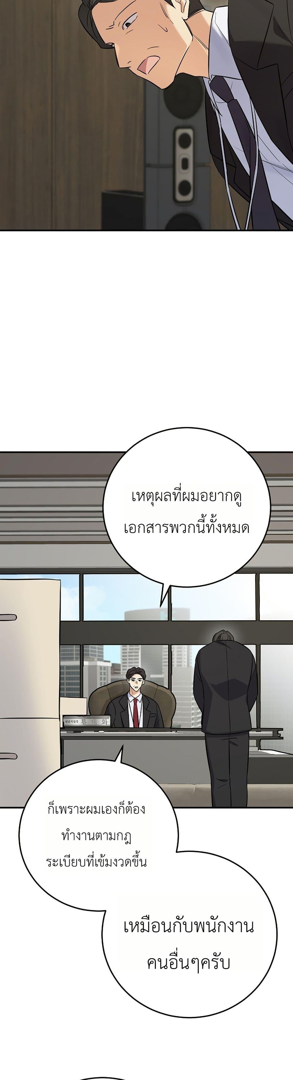 Manga-lc-com อ่านมังงะ อ่านการ์ตูน ออนไลน์ ฟรี The Overly Competent Junior Employee ตอนที่ 1 2 3 4 5 6 7 8 9 10 11 12 13 14 ฟรี ไม่มีโฆษณา Manga-lc - อ่าน มังงะ อ่าน การ์ตูน ออนไลน์ อ่านมังงะ ฟรี