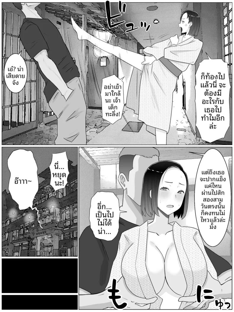 Doujin-Lc- อ่าน โดจิน มังฮวา เกาหลี ญี่ปุ่น จีน แปลไทย เเม่พันธุ์ (Saimonke) ตอนที่ 1 2 3 4 5 6 7 8 9 10 11 12 13 14 ฟรี ไม่มีโฆษณา อ่าน โดจิน Manhwa เกาหลี ญี่ปุ่น จีน เรามีครบ คัดมาให้เน้นๆ โดจิน 18+ รับประกันความฟินโดย  Doujin Lc