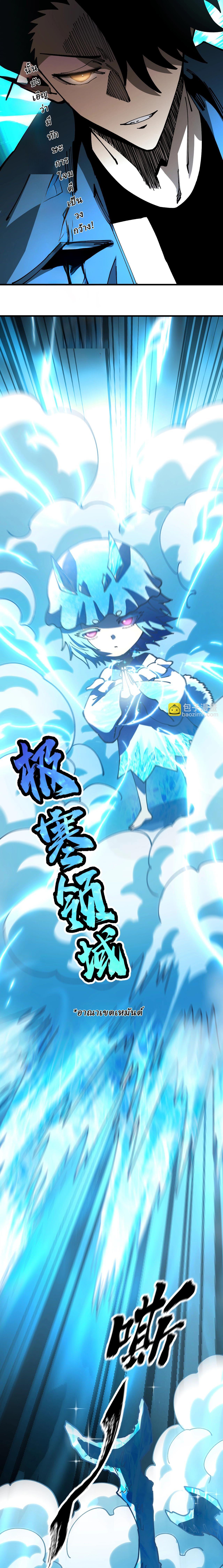 Manga-lc-com อ่านมังงะ อ่านการ์ตูน ออนไลน์ ฟรี Global Beast Tamer I Can See the Path of Evolution ตอนที่ 1 2 3 4 5 6 7 8 9 10 11 12 13 14 ฟรี ไม่มีโฆษณา Manga-lc - อ่าน มังงะ อ่าน การ์ตูน ออนไลน์ อ่านมังงะ ฟรี