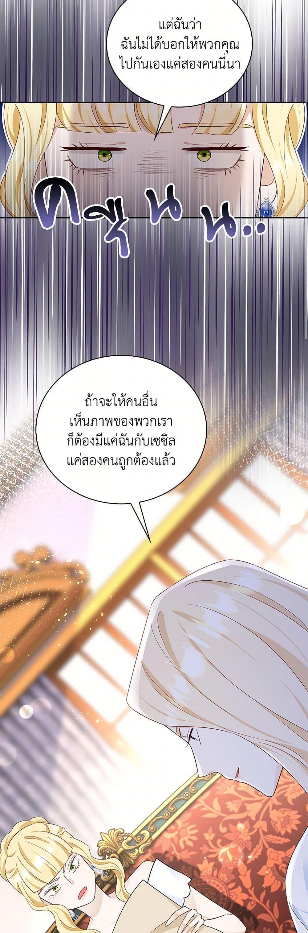 Manga-lc-com อ่านมังงะ อ่านการ์ตูน ออนไลน์ ฟรี After the Frozen Heart Melts ตอนที่ 1 2 3 4 5 6 7 8 9 10 11 12 13 14 ฟรี ไม่มีโฆษณา Manga-lc - อ่าน มังงะ อ่าน การ์ตูน ออนไลน์ อ่านมังงะ ฟรี