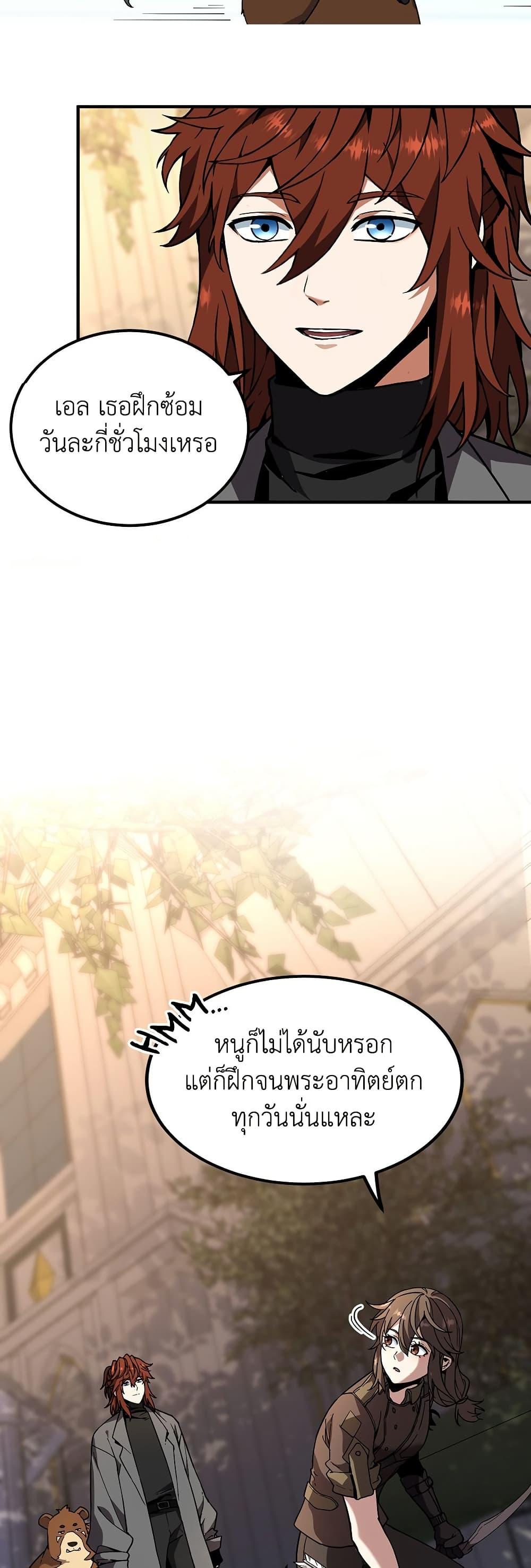 Manga-lc-com อ่านมังงะ อ่านการ์ตูน ออนไลน์ ฟรี The Beginning After the End ตอนที่ 1 2 3 4 5 6 7 8 9 10 11 12 13 14 ฟรี ไม่มีโฆษณา Manga-lc - อ่าน มังงะ อ่าน การ์ตูน ออนไลน์ อ่านมังงะ ฟรี