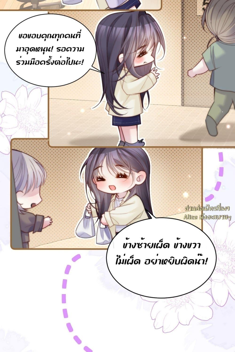 Manga-lc-com อ่านมังงะ อ่านการ์ตูน ออนไลน์ ฟรี InHisHands[R ตอนที่ 1 2 3 4 5 6 7 8 9 10 11 12 13 14 ฟรี ไม่มีโฆษณา Manga-lc - อ่าน มังงะ อ่าน การ์ตูน ออนไลน์ อ่านมังงะ ฟรี
