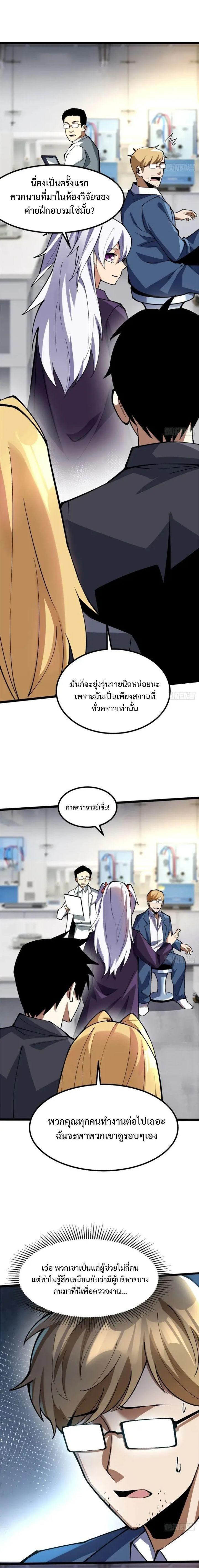 Manga-lc-com อ่านมังงะ อ่านการ์ตูน ออนไลน์ ฟรี I REALLY DON’T WANT TO LEARN FORBIDDEN SPELLS ตอนที่ 1 2 3 4 5 6 7 8 9 10 11 12 13 14 ฟรี ไม่มีโฆษณา Manga-lc - อ่าน มังงะ อ่าน การ์ตูน ออนไลน์ อ่านมังงะ ฟรี