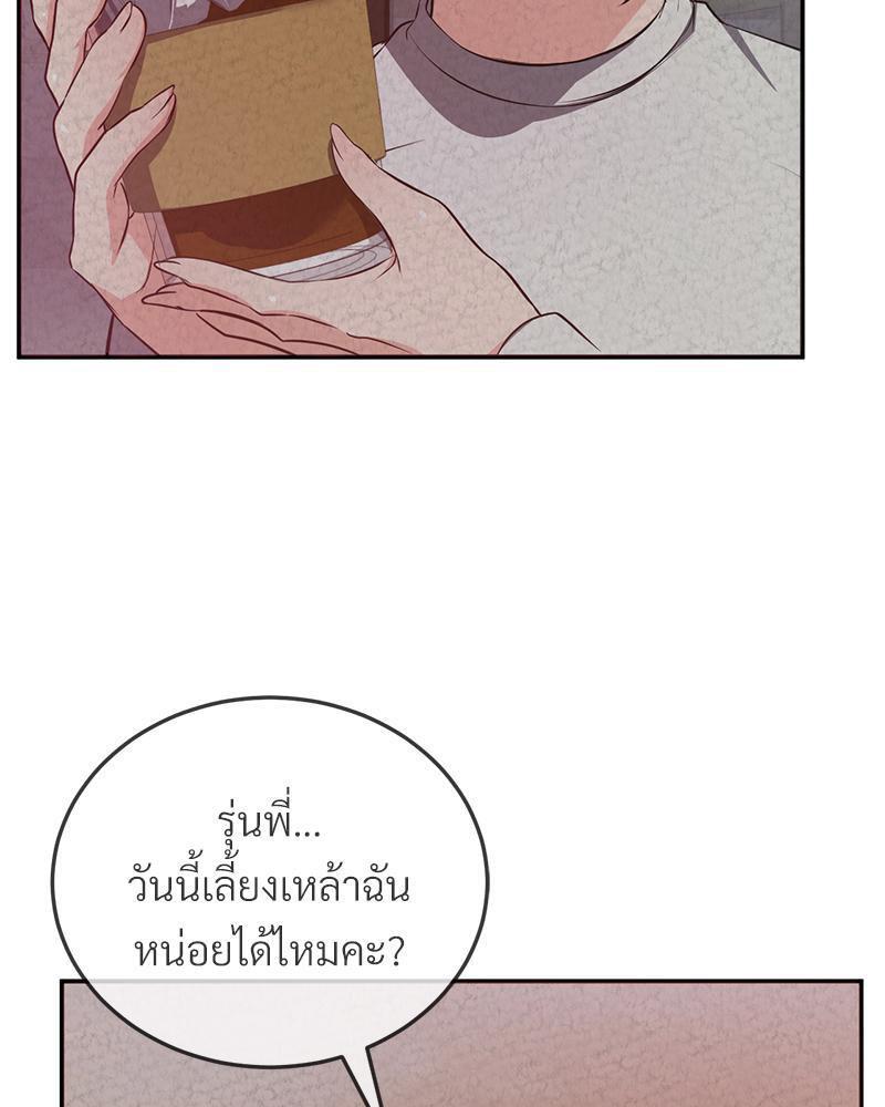 Doujin-Lc- อ่าน โดจิน มังฮวา เกาหลี ญี่ปุ่น จีน แปลไทย My Pillow Business Begins ตอนที่ 1 2 3 4 5 6 7 8 9 10 11 12 13 14 ฟรี ไม่มีโฆษณา อ่าน โดจิน Manhwa เกาหลี ญี่ปุ่น จีน เรามีครบ คัดมาให้เน้นๆ โดจิน 18+ รับประกันความฟินโดย  Doujin Lc