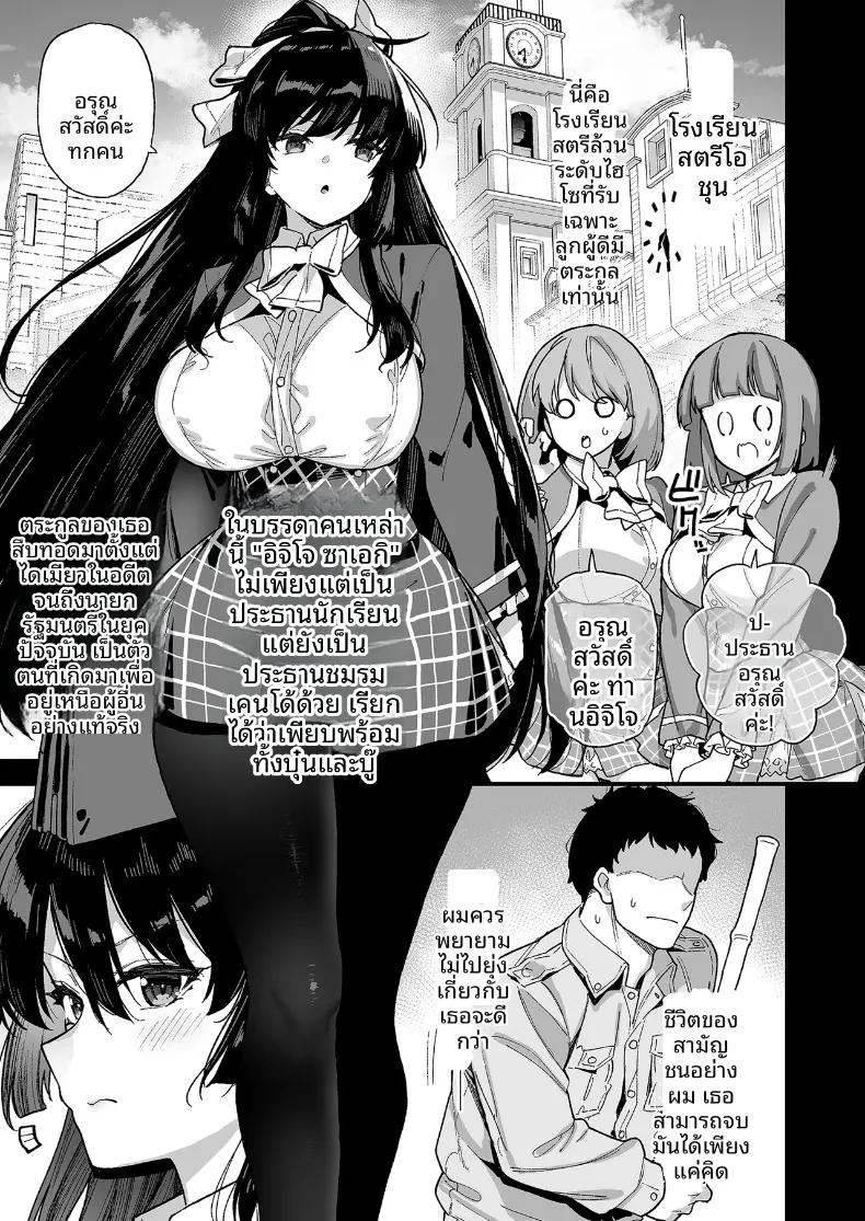 Doujin-Lc- อ่าน โดจิน มังฮวา เกาหลี ญี่ปุ่น จีน แปลไทย นายท่านเเห่งโรงเรียนหญิงล้วนโอชุน (Shayo) ตอนที่ 1 2 3 4 5 6 7 8 9 10 11 12 13 14 ฟรี ไม่มีโฆษณา อ่าน โดจิน Manhwa เกาหลี ญี่ปุ่น จีน เรามีครบ คัดมาให้เน้นๆ โดจิน 18+ รับประกันความฟินโดย  Doujin Lc