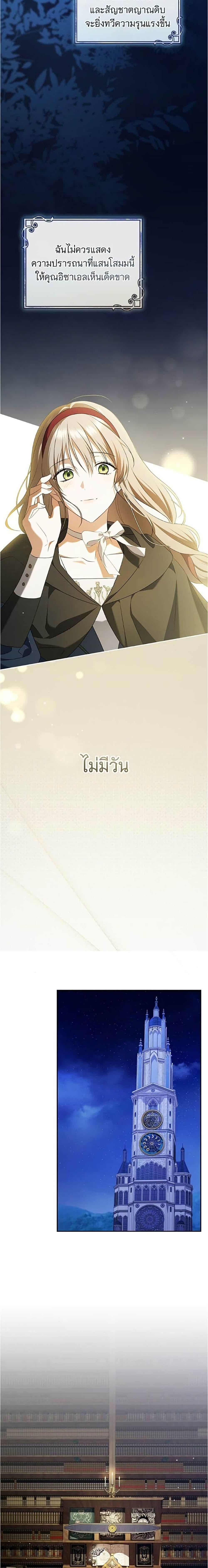 Manga-lc-com อ่านมังงะ อ่านการ์ตูน ออนไลน์ ฟรี All I Want is My Dream Home ตอนที่ 1 2 3 4 5 6 7 8 9 10 11 12 13 14 ฟรี ไม่มีโฆษณา Manga-lc - อ่าน มังงะ อ่าน การ์ตูน ออนไลน์ อ่านมังงะ ฟรี
