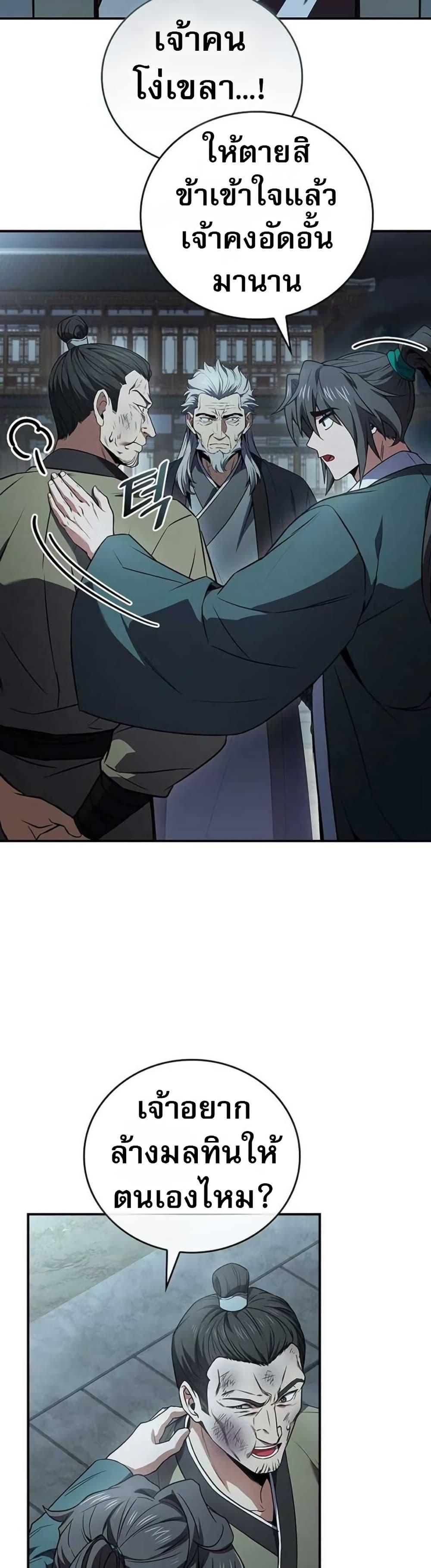 Manga-lc-com อ่านมังงะ อ่านการ์ตูน ออนไลน์ ฟรี Reincarnated Escort Warrior ตอนที่ 1 2 3 4 5 6 7 8 9 10 11 12 13 14 ฟรี ไม่มีโฆษณา Manga-lc - อ่าน มังงะ อ่าน การ์ตูน ออนไลน์ อ่านมังงะ ฟรี