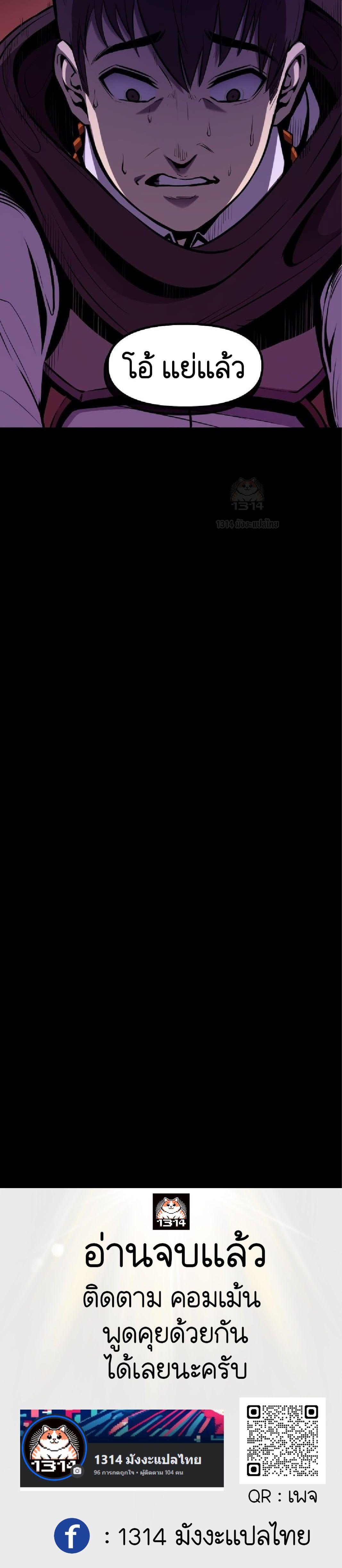 Manga-lc-com อ่านมังงะ อ่านการ์ตูน ออนไลน์ ฟรี The Primal Hunter ตอนที่ 1 2 3 4 5 6 7 8 9 10 11 12 13 14 ฟรี ไม่มีโฆษณา Manga-lc - อ่าน มังงะ อ่าน การ์ตูน ออนไลน์ อ่านมังงะ ฟรี