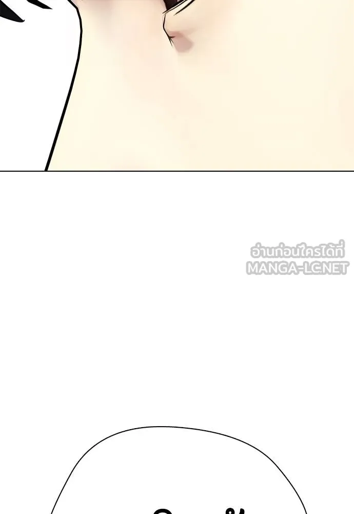 หมาหัวเน่า ตอนที่ 108 รูปที่ 209