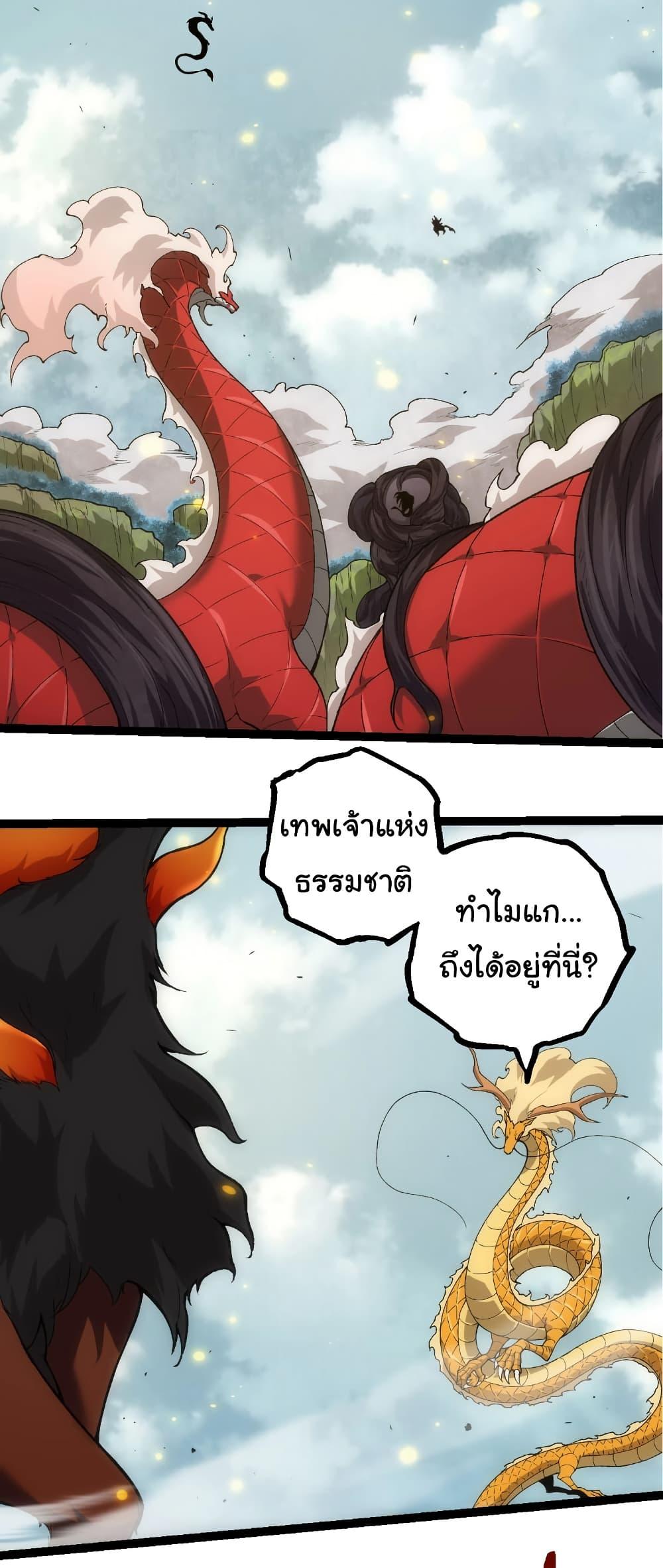 Manga-lc-com อ่านมังงะ อ่านการ์ตูน ออนไลน์ ฟรี Evolution from the Big Tree ตอนที่ 1 2 3 4 5 6 7 8 9 10 11 12 13 14 ฟรี ไม่มีโฆษณา Manga-lc - อ่าน มังงะ อ่าน การ์ตูน ออนไลน์ อ่านมังงะ ฟรี