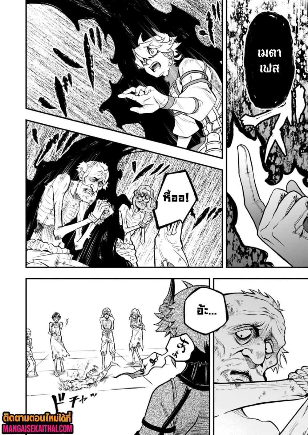 Manga-lc-com อ่านมังงะ อ่านการ์ตูน ออนไลน์ ฟรี Seventh Demon Prince Jilbagias’ Chronicle of Overthrowing the Demon Kingdom ตอนที่ 1 2 3 4 5 6 7 8 9 10 11 12 13 14 ฟรี ไม่มีโฆษณา Manga-lc - อ่าน มังงะ อ่าน การ์ตูน ออนไลน์ อ่านมังงะ ฟรี