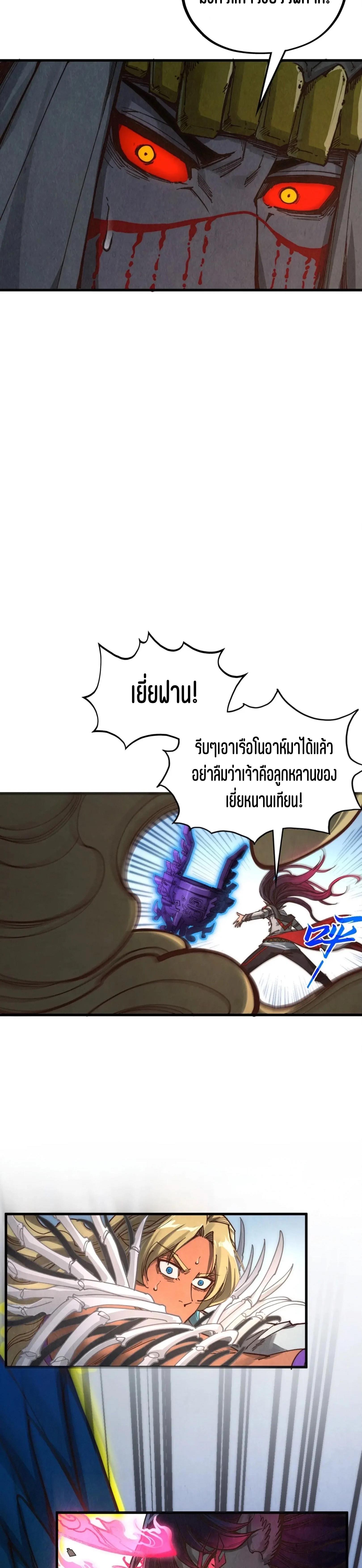 Manga-lc-com อ่านมังงะ อ่านการ์ตูน ออนไลน์ ฟรี The Eternal Supreme ตอนที่ 1 2 3 4 5 6 7 8 9 10 11 12 13 14 ฟรี ไม่มีโฆษณา Manga-lc - อ่าน มังงะ อ่าน การ์ตูน ออนไลน์ อ่านมังงะ ฟรี