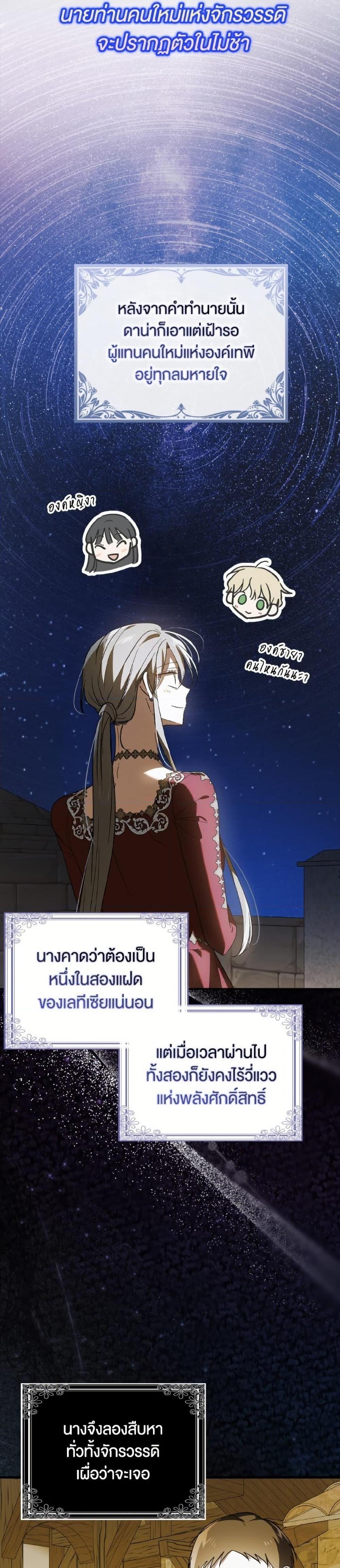 Manga-lc-com อ่านมังงะ อ่านการ์ตูน ออนไลน์ ฟรี A Way to Protect the Lovable You ตอนที่ 1 2 3 4 5 6 7 8 9 10 11 12 13 14 ฟรี ไม่มีโฆษณา Manga-lc - อ่าน มังงะ อ่าน การ์ตูน ออนไลน์ อ่านมังงะ ฟรี