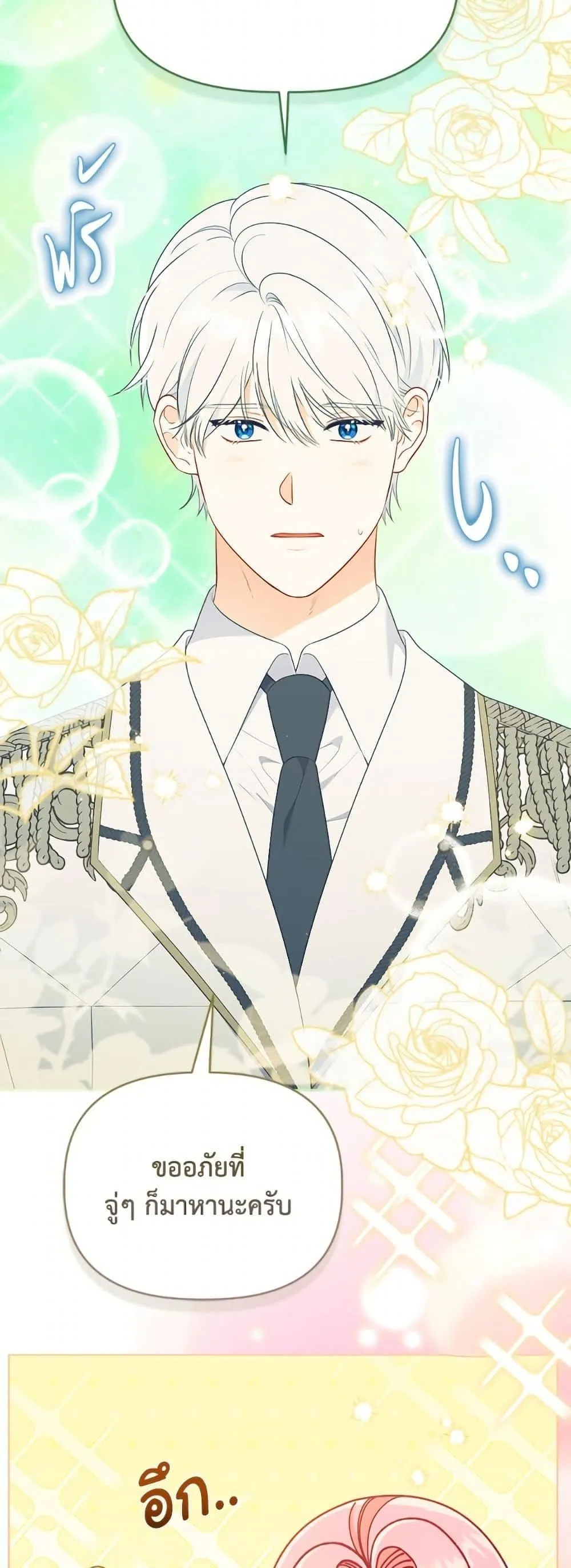 Manga-lc-com อ่านมังงะ อ่านการ์ตูน ออนไลน์ ฟรี The Perks of Being an S-Class Heroine ตอนที่ 1 2 3 4 5 6 7 8 9 10 11 12 13 14 ฟรี ไม่มีโฆษณา Manga-lc - อ่าน มังงะ อ่าน การ์ตูน ออนไลน์ อ่านมังงะ ฟรี
