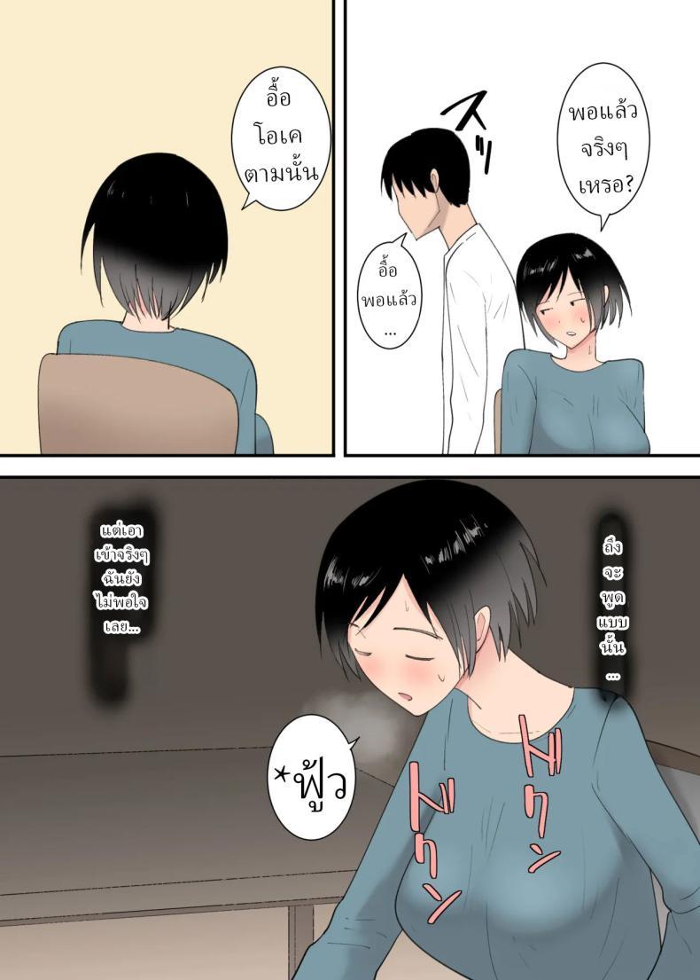 Doujin-Lc- อ่าน โดจิน มังฮวา เกาหลี ญี่ปุ่น จีน แปลไทย 3วันผมกับแม่ [Templicher]s1 ตอนที่ 1 2 3 4 5 6 7 8 9 10 11 12 13 14 ฟรี ไม่มีโฆษณา อ่าน โดจิน Manhwa เกาหลี ญี่ปุ่น จีน เรามีครบ คัดมาให้เน้นๆ โดจิน 18+ รับประกันความฟินโดย  Doujin Lc