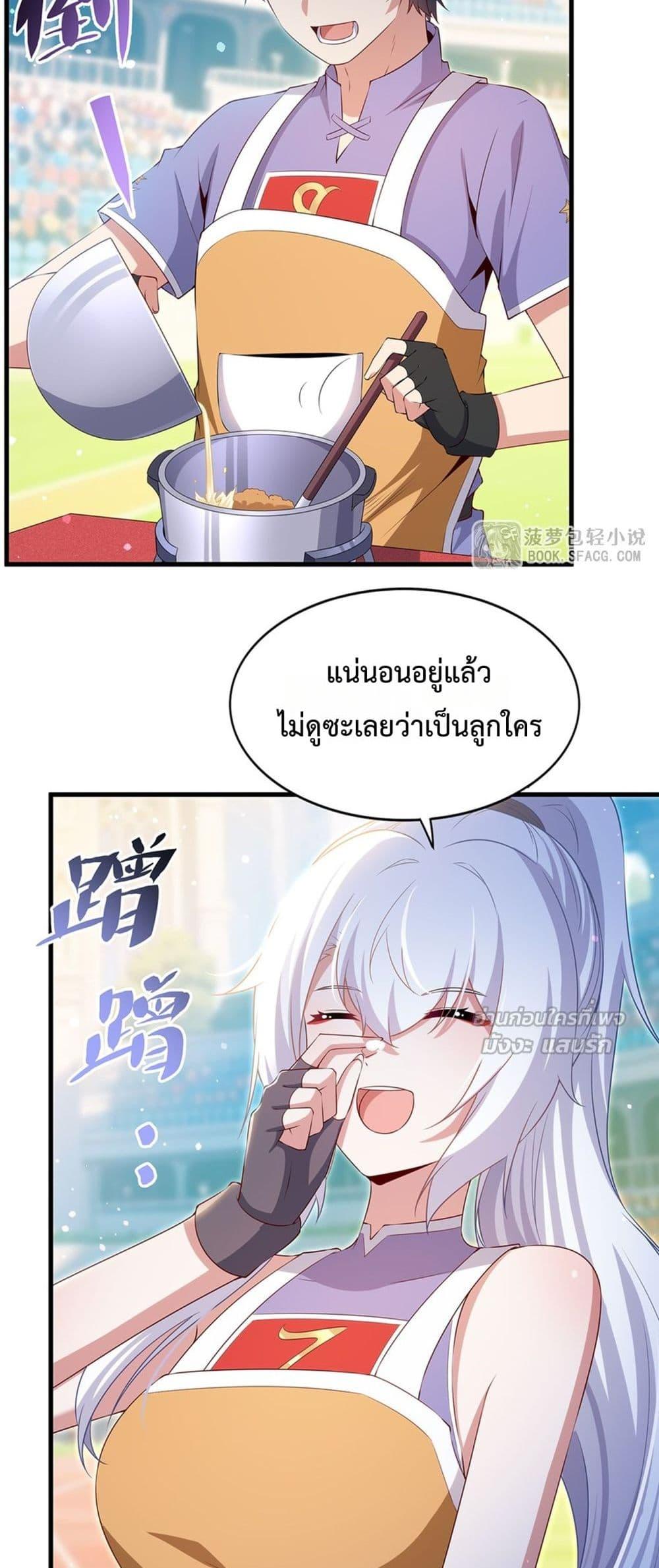 Manga-lc-com อ่านมังงะ อ่านการ์ตูน ออนไลน์ ฟรี MalevolentDrag ตอนที่ 1 2 3 4 5 6 7 8 9 10 11 12 13 14 ฟรี ไม่มีโฆษณา Manga-lc - อ่าน มังงะ อ่าน การ์ตูน ออนไลน์ อ่านมังงะ ฟรี