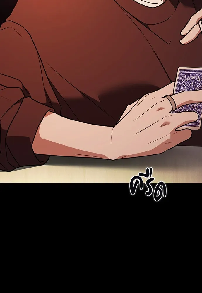 รักแล้วห้ามเลิก ตอนที่ 20 รูปที่ 25