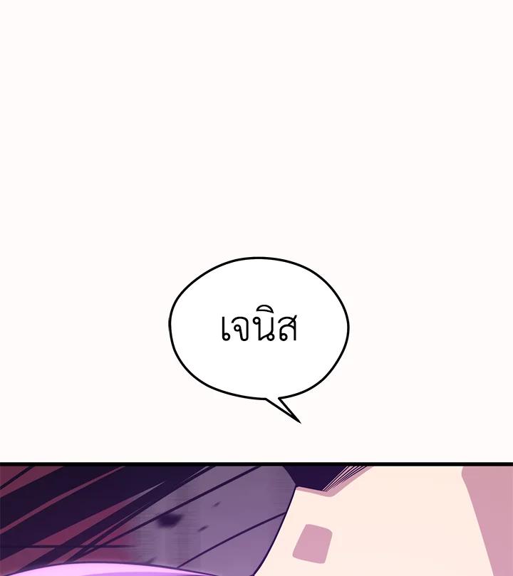 Doujin-Lc- อ่าน โดจิน มังฮวา เกาหลี ญี่ปุ่น จีน แปลไทย เนโครแมนเซอร์แห่งสถานีโซล ตอนที่ 1 2 3 4 5 6 7 8 9 10 11 12 13 14 ฟรี ไม่มีโฆษณา อ่าน โดจิน Manhwa เกาหลี ญี่ปุ่น จีน เรามีครบ คัดมาให้เน้นๆ โดจิน 18+ รับประกันความฟินโดย  Doujin Lc