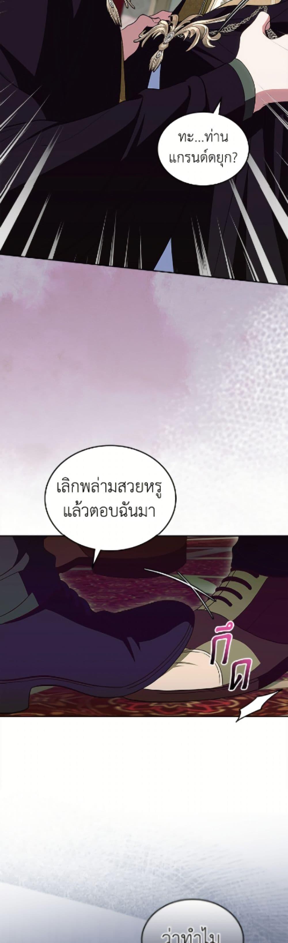 Manga-lc-com อ่านมังงะ อ่านการ์ตูน ออนไลน์ ฟรี I Stole the Heroine’s First Love ตอนที่ 1 2 3 4 5 6 7 8 9 10 11 12 13 14 ฟรี ไม่มีโฆษณา Manga-lc - อ่าน มังงะ อ่าน การ์ตูน ออนไลน์ อ่านมังงะ ฟรี