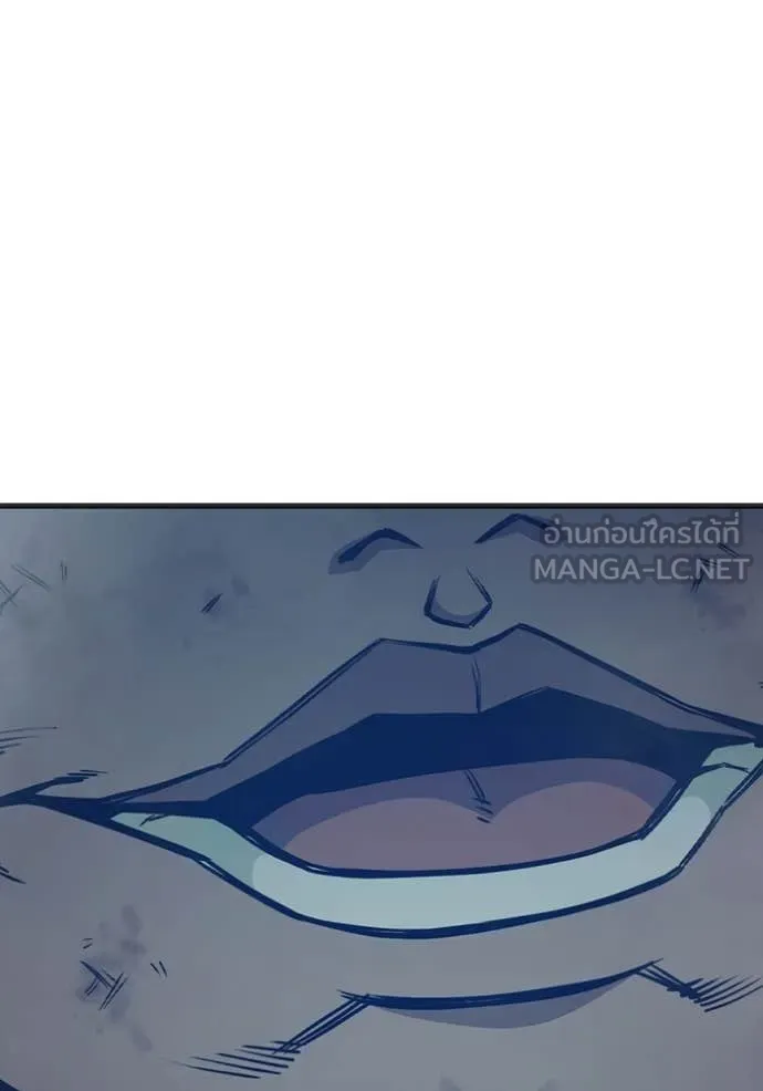 เยาวชนคนคุก ตอนที่ 50 รูปที่ 69