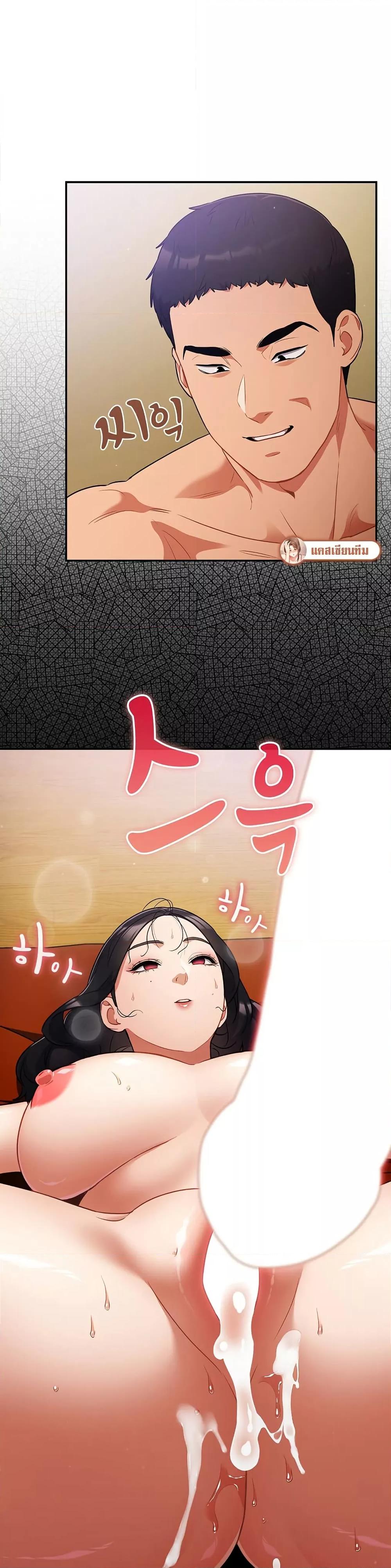 Doujin-Lc- อ่าน โดจิน มังฮวา เกาหลี ญี่ปุ่น จีน แปลไทย Idiot Virus ตอนที่ 1 2 3 4 5 6 7 8 9 10 11 12 13 14 ฟรี ไม่มีโฆษณา อ่าน โดจิน Manhwa เกาหลี ญี่ปุ่น จีน เรามีครบ คัดมาให้เน้นๆ โดจิน 18+ รับประกันความฟินโดย  Doujin Lc