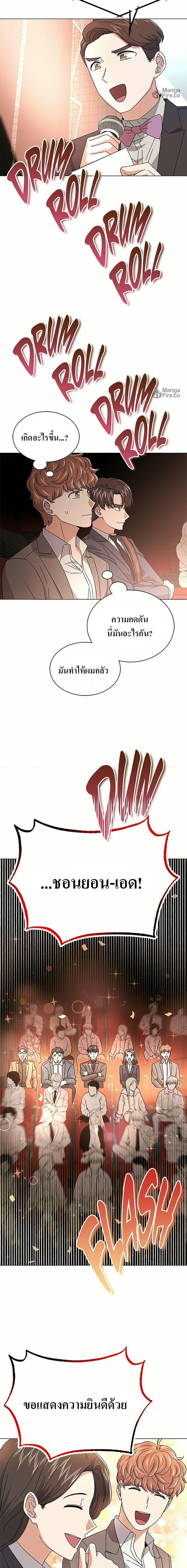 Manga-lc-com อ่านมังงะ อ่านการ์ตูน ออนไลน์ ฟรี Superstar Associate Manager ตอนที่ 1 2 3 4 5 6 7 8 9 10 11 12 13 14 ฟรี ไม่มีโฆษณา Manga-lc - อ่าน มังงะ อ่าน การ์ตูน ออนไลน์ อ่านมังงะ ฟรี