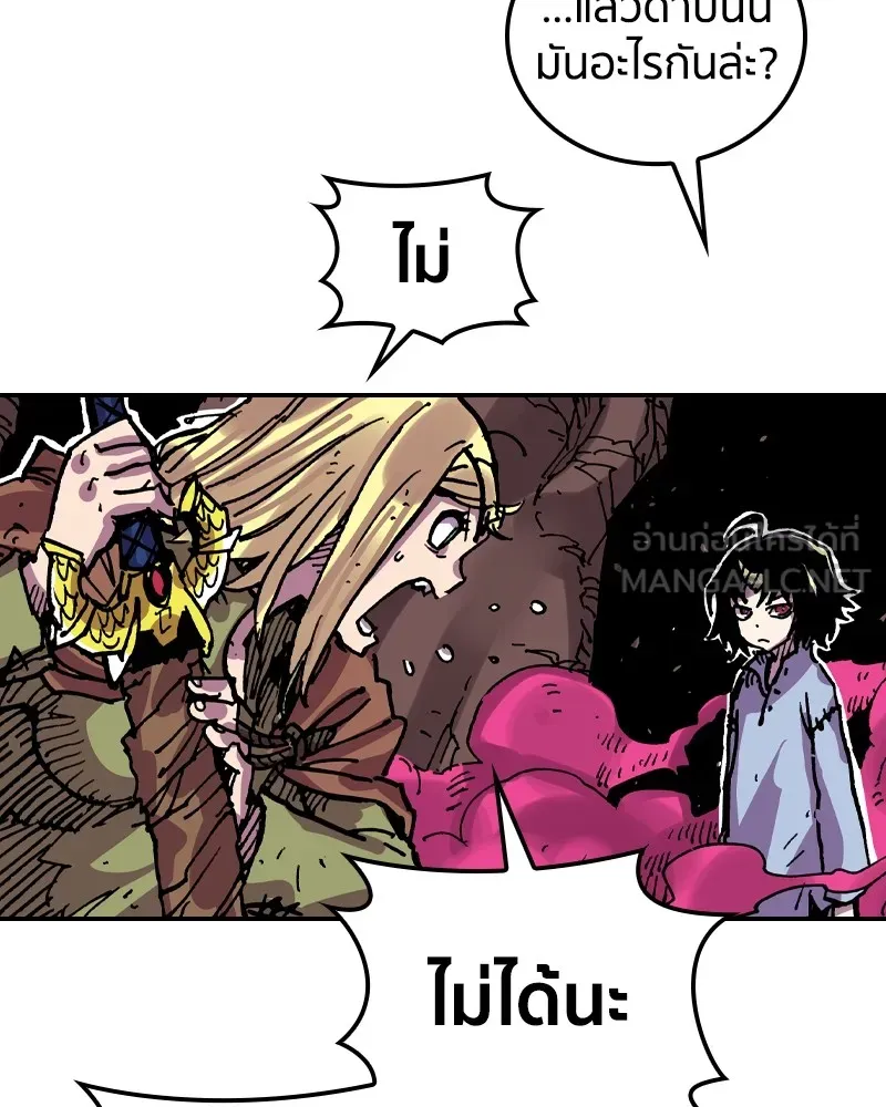 เคลวาเทส อสูรจอมราชัน ตอนที่ 17 ความเข้ากันได้กับเวทมนตร์ รูปที่ 36
