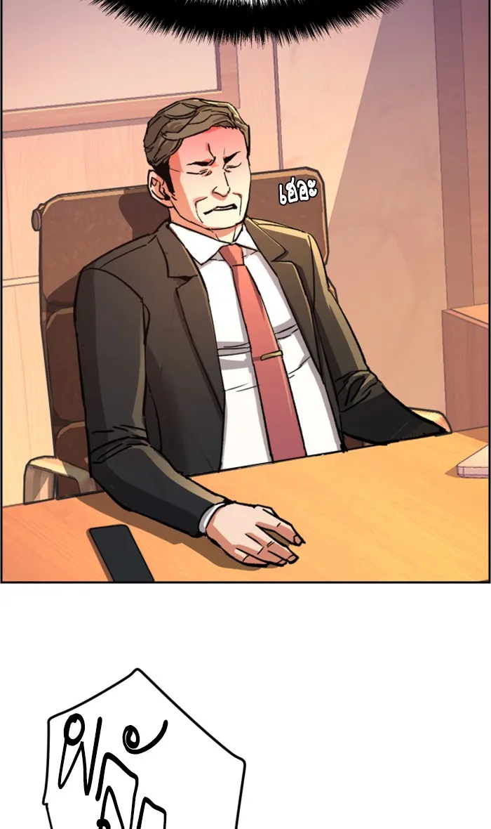 พี่ชายสายบอดี้การ์ด ตอนที่ 105 รูปที่ 40