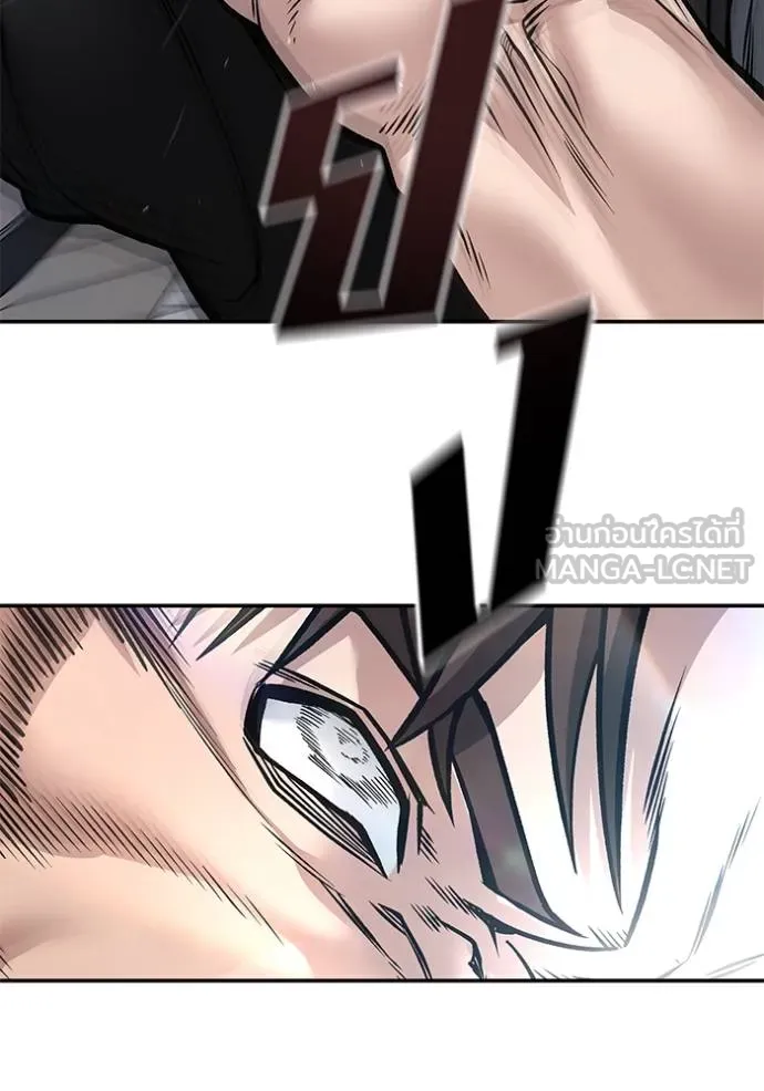 เลวฟาดเลว ตอนที่ 122 รูปที่ 163