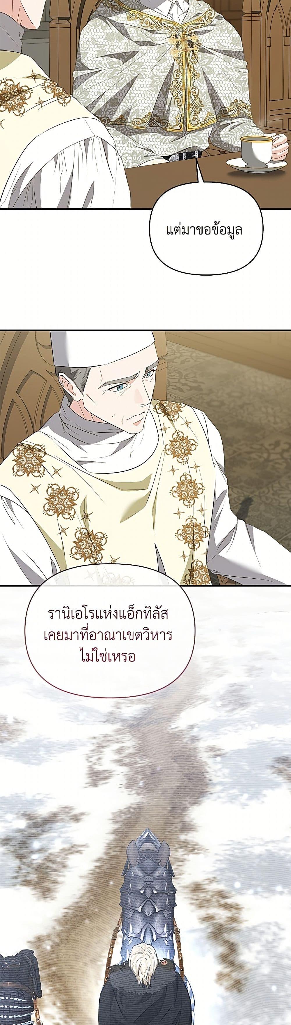 Manga-lc-com อ่านมังงะ อ่านการ์ตูน ออนไลน์ ฟรี My Evil Husband Is Obsessed With the Wrong Person ตอนที่ 1 2 3 4 5 6 7 8 9 10 11 12 13 14 ฟรี ไม่มีโฆษณา Manga-lc - อ่าน มังงะ อ่าน การ์ตูน ออนไลน์ อ่านมังงะ ฟรี