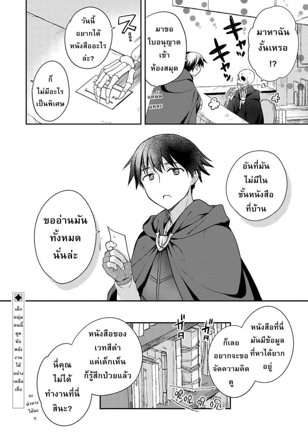 Manga-lc-com อ่านมังงะ อ่านการ์ตูน ออนไลน์ ฟรี Mushoku No Eiyuu Betsu Ni Skill Nanka Iranakatta Ndaga ตอนที่ 1 2 3 4 5 6 7 8 9 10 11 12 13 14 ฟรี ไม่มีโฆษณา Manga-lc - อ่าน มังงะ อ่าน การ์ตูน ออนไลน์ อ่านมังงะ ฟรี