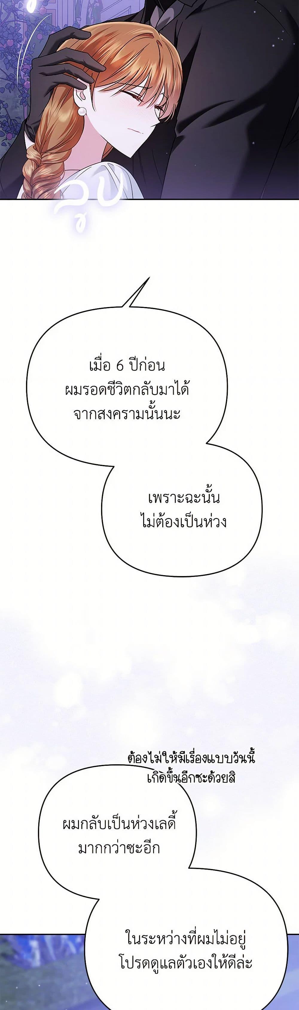 Manga-lc-com อ่านมังงะ อ่านการ์ตูน ออนไลน์ ฟรี In This Life, I Will Survive Until the End ตอนที่ 1 2 3 4 5 6 7 8 9 10 11 12 13 14 ฟรี ไม่มีโฆษณา Manga-lc - อ่าน มังงะ อ่าน การ์ตูน ออนไลน์ อ่านมังงะ ฟรี