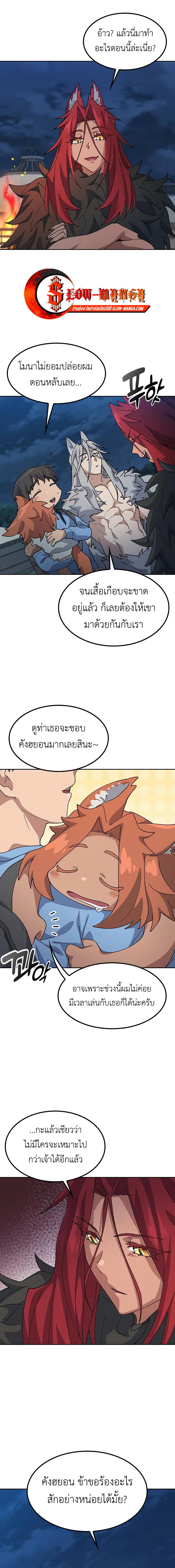Manga-lc-com อ่านมังงะ อ่านการ์ตูน ออนไลน์ ฟรี Healing Life Through Camping In Another World ตอนที่ 1 2 3 4 5 6 7 8 9 10 11 12 13 14 ฟรี ไม่มีโฆษณา Manga-lc - อ่าน มังงะ อ่าน การ์ตูน ออนไลน์ อ่านมังงะ ฟรี