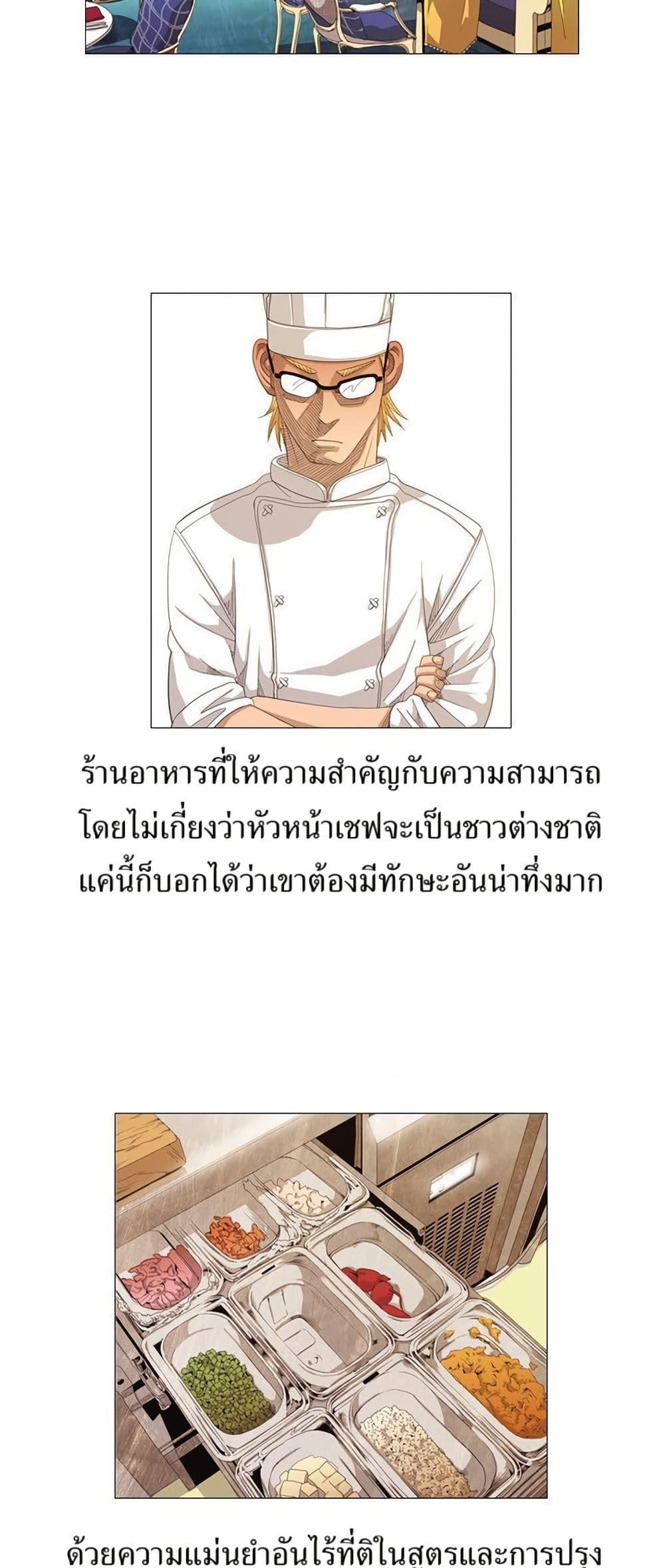 Manga-lc-com อ่านมังงะ อ่านการ์ตูน ออนไลน์ ฟรี Michelin Star ตอนที่ 1 2 3 4 5 6 7 8 9 10 11 12 13 14 ฟรี ไม่มีโฆษณา Manga-lc - อ่าน มังงะ อ่าน การ์ตูน ออนไลน์ อ่านมังงะ ฟรี
