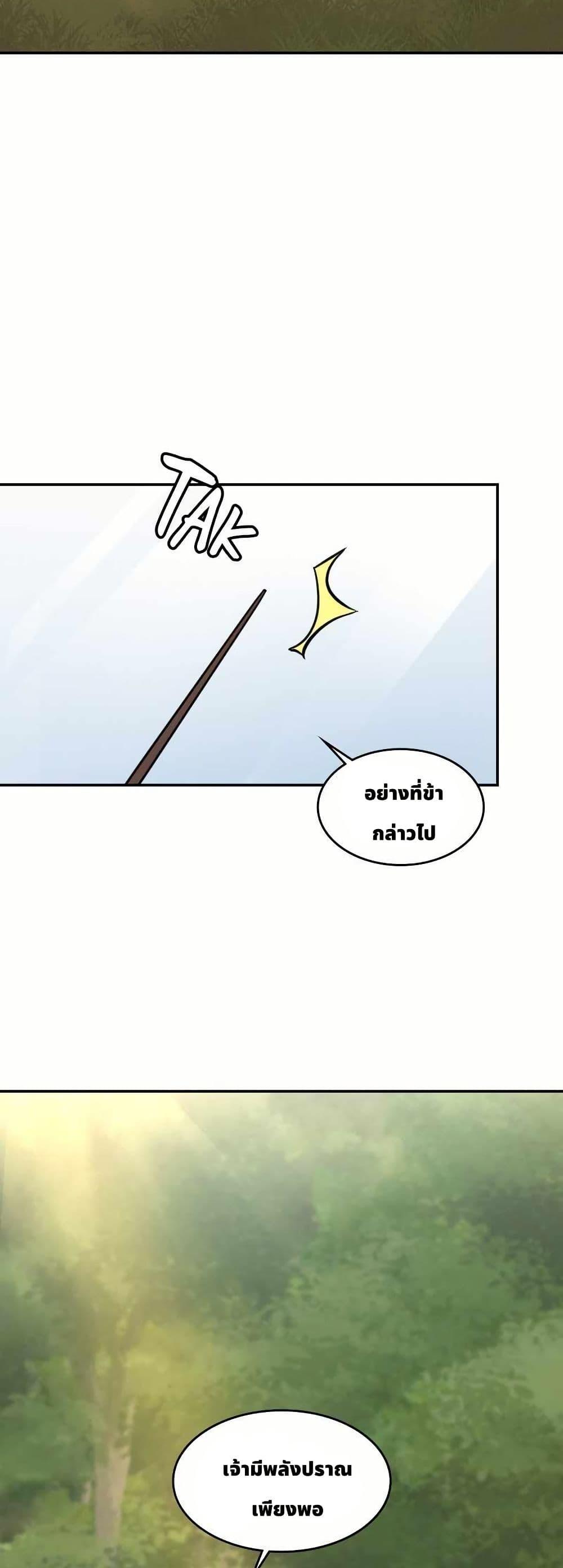 Manga-lc-com อ่านมังงะ อ่านการ์ตูน ออนไลน์ ฟรี The Laws of Cultivation ตอนที่ 1 2 3 4 5 6 7 8 9 10 11 12 13 14 ฟรี ไม่มีโฆษณา Manga-lc - อ่าน มังงะ อ่าน การ์ตูน ออนไลน์ อ่านมังงะ ฟรี