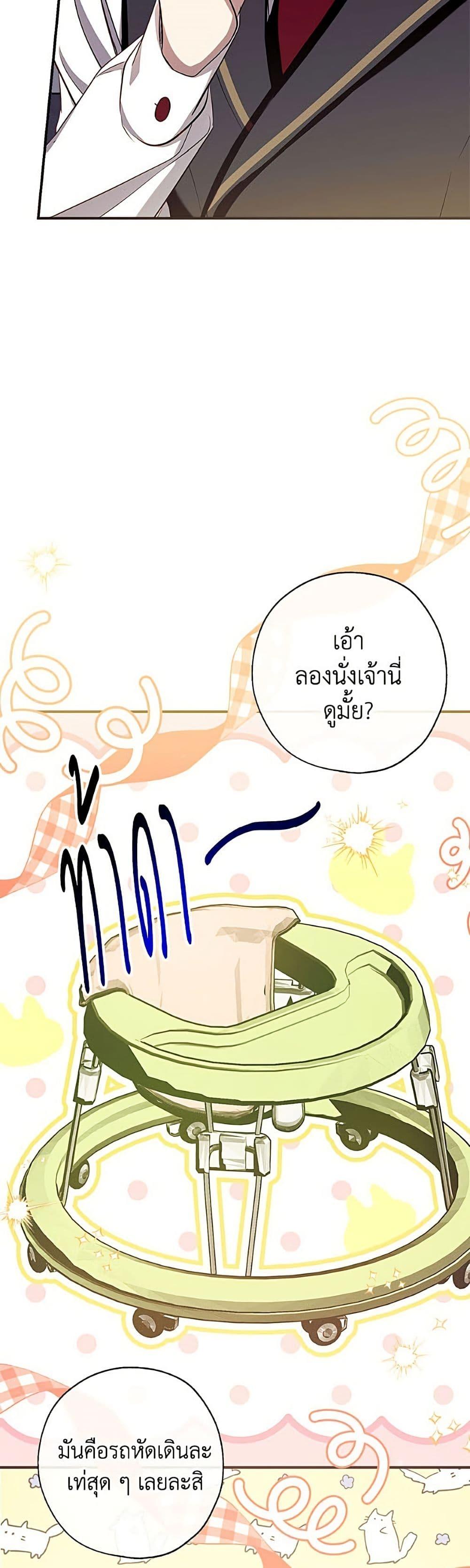 Manga-lc-com อ่านมังงะ อ่านการ์ตูน ออนไลน์ ฟรี Can We Become a Family ตอนที่ 1 2 3 4 5 6 7 8 9 10 11 12 13 14 ฟรี ไม่มีโฆษณา Manga-lc - อ่าน มังงะ อ่าน การ์ตูน ออนไลน์ อ่านมังงะ ฟรี