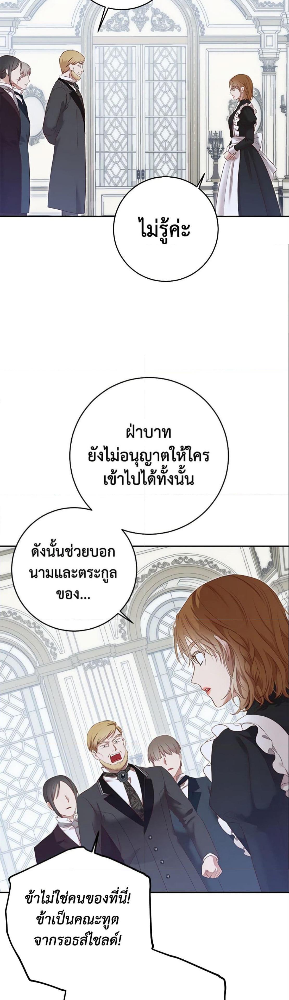 Manga-lc-com อ่านมังงะ อ่านการ์ตูน ออนไลน์ ฟรี I Fell into a Reverse Harem Game! ตอนที่ 1 2 3 4 5 6 7 8 9 10 11 12 13 14 ฟรี ไม่มีโฆษณา Manga-lc - อ่าน มังงะ อ่าน การ์ตูน ออนไลน์ อ่านมังงะ ฟรี