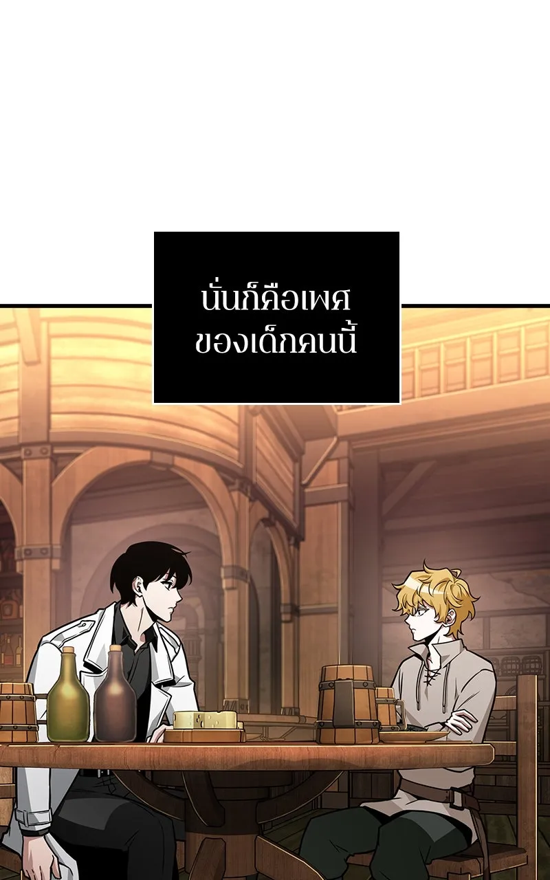 Omniscient Reader อ่านชะตาวันสิ้นโลก ตอนที่ 37 ภูมิทัศน์แดนปีศาจ (5) รูปที่ 59