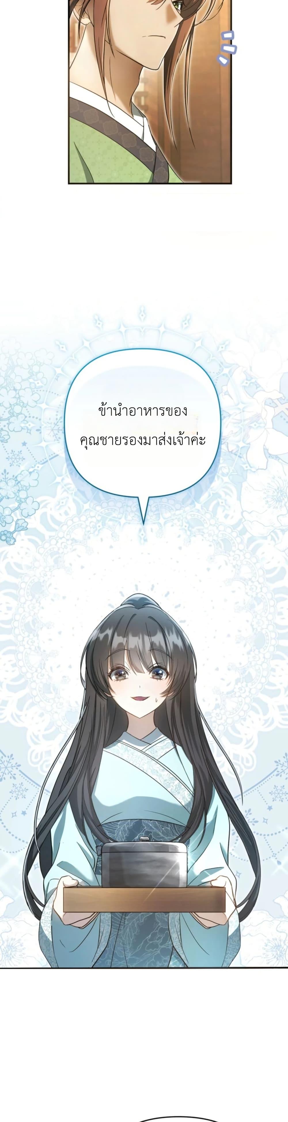 Manga-lc-com อ่านมังงะ อ่านการ์ตูน ออนไลน์ ฟรี The Heavenly Demon Cults Strongest Maid ตอนที่ 1 2 3 4 5 6 7 8 9 10 11 12 13 14 ฟรี ไม่มีโฆษณา Manga-lc - อ่าน มังงะ อ่าน การ์ตูน ออนไลน์ อ่านมังงะ ฟรี