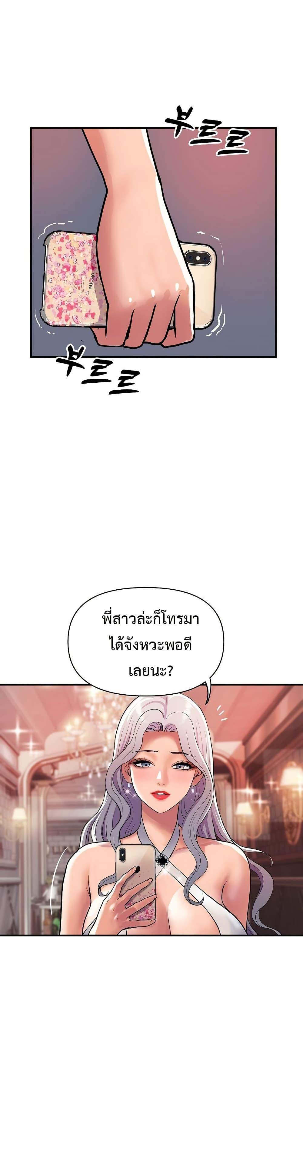 Doujin-Lc- อ่าน โดจิน มังฮวา เกาหลี ญี่ปุ่น จีน แปลไทย Royal Family ตอนที่ 1 2 3 4 5 6 7 8 9 10 11 12 13 14 ฟรี ไม่มีโฆษณา อ่าน โดจิน Manhwa เกาหลี ญี่ปุ่น จีน เรามีครบ คัดมาให้เน้นๆ โดจิน 18+ รับประกันความฟินโดย  Doujin Lc
