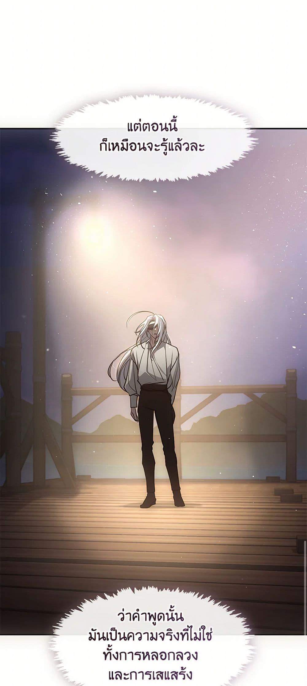 Manga-lc-com อ่านมังงะ อ่านการ์ตูน ออนไลน์ ฟรี I Failed To Throw The Villain Away ตอนที่ 1 2 3 4 5 6 7 8 9 10 11 12 13 14 ฟรี ไม่มีโฆษณา Manga-lc - อ่าน มังงะ อ่าน การ์ตูน ออนไลน์ อ่านมังงะ ฟรี