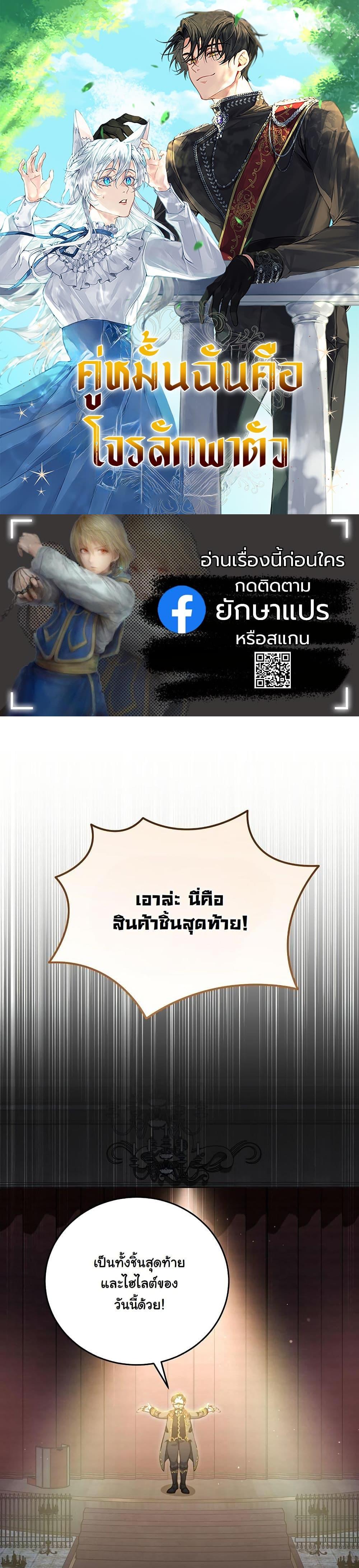 Manga-lc-com อ่านมังงะ อ่านการ์ตูน ออนไลน์ ฟรี My Kidnapper Is My Arranged Marriage Partner! ตอนที่ 1 2 3 4 5 6 7 8 9 10 11 12 13 14 ฟรี ไม่มีโฆษณา Manga-lc - อ่าน มังงะ อ่าน การ์ตูน ออนไลน์ อ่านมังงะ ฟรี