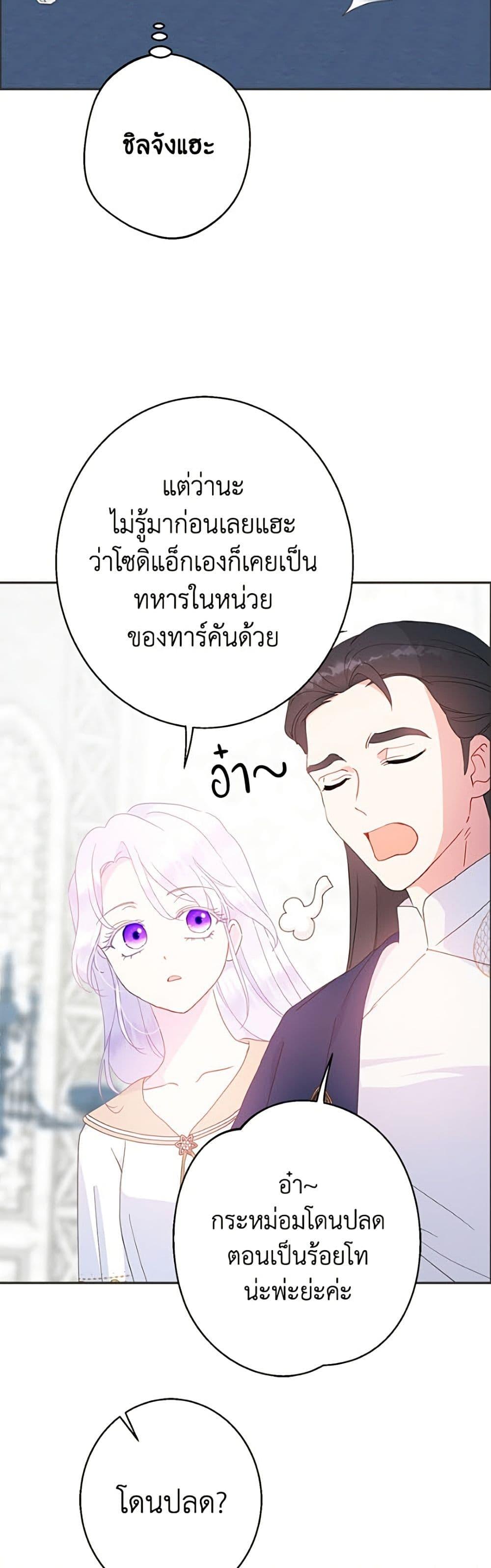 Manga-lc-com อ่านมังงะ อ่านการ์ตูน ออนไลน์ ฟรี Forget My Husband, I’ll Go Make Money ตอนที่ 1 2 3 4 5 6 7 8 9 10 11 12 13 14 ฟรี ไม่มีโฆษณา Manga-lc - อ่าน มังงะ อ่าน การ์ตูน ออนไลน์ อ่านมังงะ ฟรี