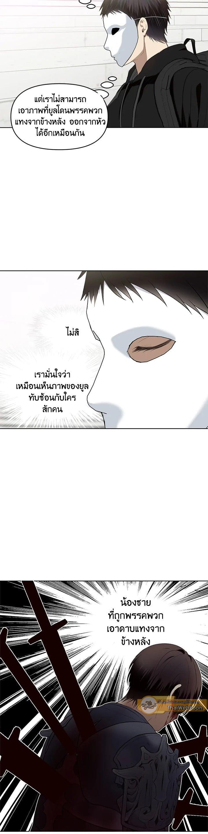 Manga-lc-com อ่านมังงะ อ่านการ์ตูน ออนไลน์ ฟรี Second Life Ranker ตอนที่ 1 2 3 4 5 6 7 8 9 10 11 12 13 14 ฟรี ไม่มีโฆษณา Manga-lc - อ่าน มังงะ อ่าน การ์ตูน ออนไลน์ อ่านมังงะ ฟรี