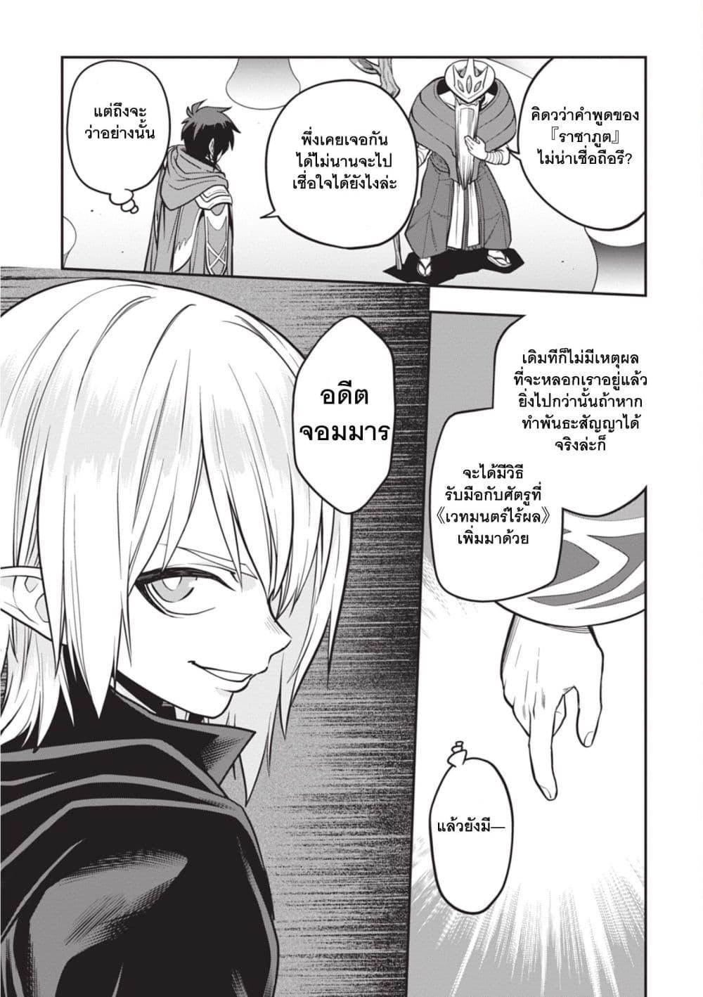 Manga-lc-com อ่านมังงะ อ่านการ์ตูน ออนไลน์ ฟรี Konjiki no Moji Tsukai – Yuusha Yonin ni Makikomareta Unique Cheat ตอนที่ 1 2 3 4 5 6 7 8 9 10 11 12 13 14 ฟรี ไม่มีโฆษณา Manga-lc - อ่าน มังงะ อ่าน การ์ตูน ออนไลน์ อ่านมังงะ ฟรี