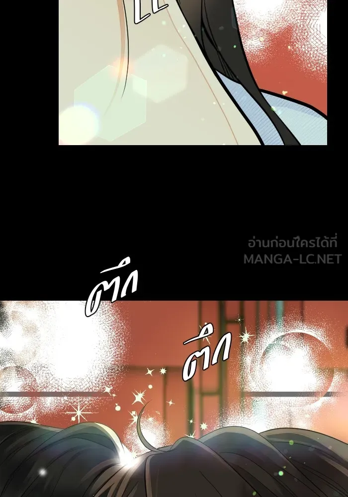 2nd Love หนุ่มเฮ้วสาวbrเปรี้ยวรักเดียวโด ตอนที่ 27 รูปที่ 21